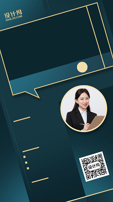 业绩达标课程手机海报背景