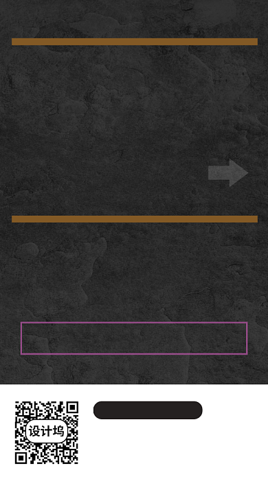 春季招聘手机海报背景