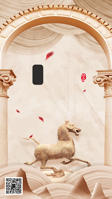 世界博物馆日手机海报背景