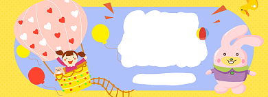 六一儿童节淘宝电商banner图背景