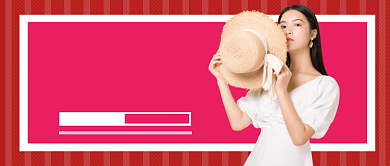 时尚大气潮流穿搭公众号首图背景