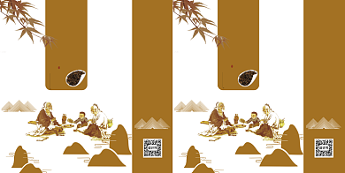 普洱茶茶叶手提袋设计背景