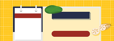 小暑淘宝电商banner图背景