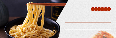 中国风美团美食海报背景