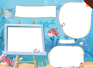 手绘蓝色保护海洋电子手抄报小报背景