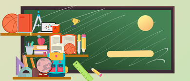 开学福利促销放价新媒体配图背景