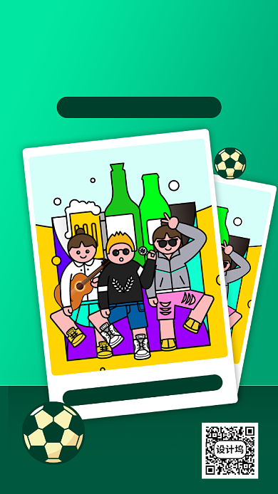 欧洲杯啤酒促销手机海报背景