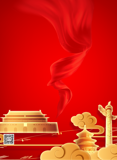 七一建党节宣传党政印刷海报背景