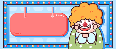 愚人节限定新媒体首图背景