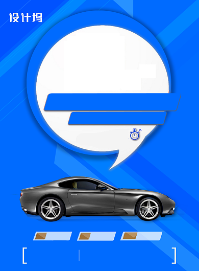 蓝色0息购车分期购汽车销售宣传海报背景