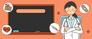 世界防治哮喘日公众号首图背景