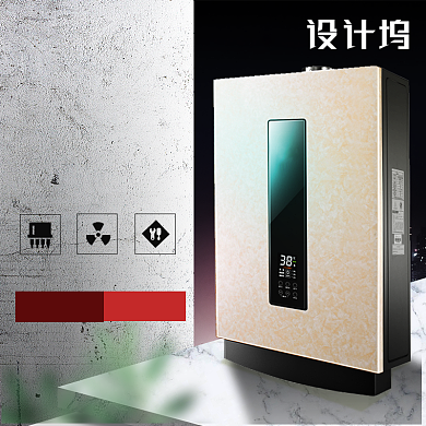 家居数码家用电器热水器主图背景