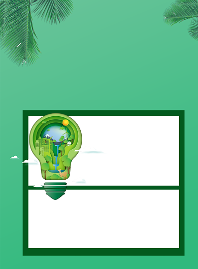 节约用电停电通知印刷海报背景