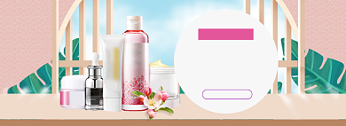 美妆促销海报banner背景