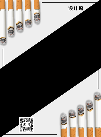 珍爱生命禁止吸烟宣传海报背景