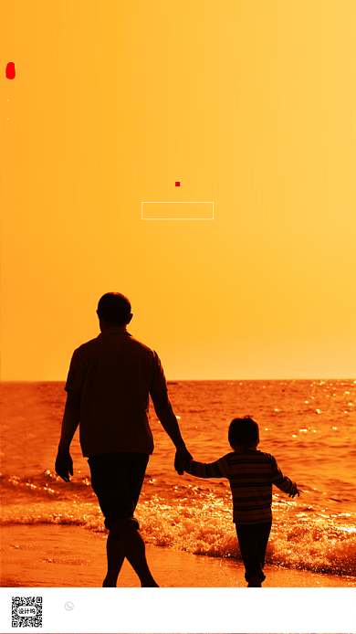 简约时尚父亲节节日海报背景