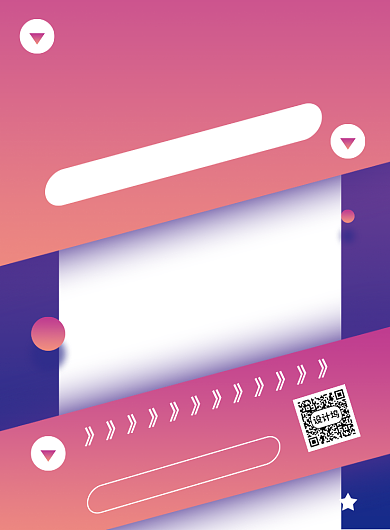 粉色渐变618年中狂欢盛典促销海报背景