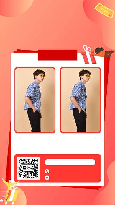 盛夏618男装促销手机海报背景
