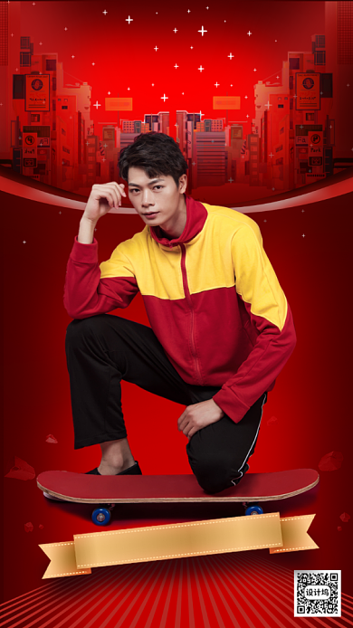 红色摄影画风滑板社纳新海报背景