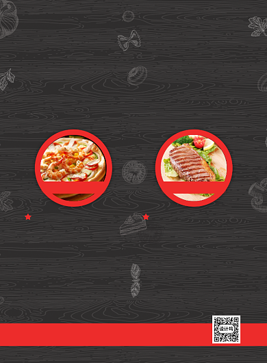 黑色简约美味西餐菜单海报背景
