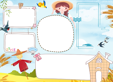 儿童手绘卡通芒种手抄报小报背景