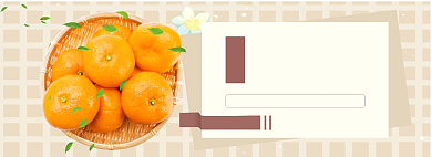水果促销模版banner背景