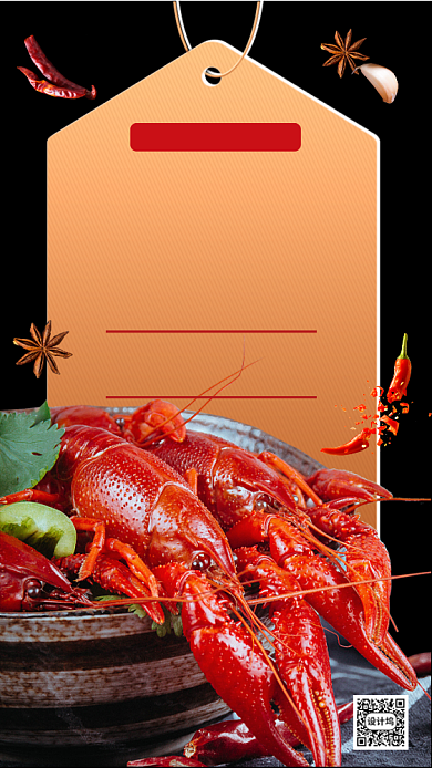 黑色摄影画风小龙虾促销海报背景