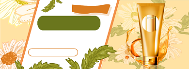 化妆品保湿液电商淘宝banner图背景
