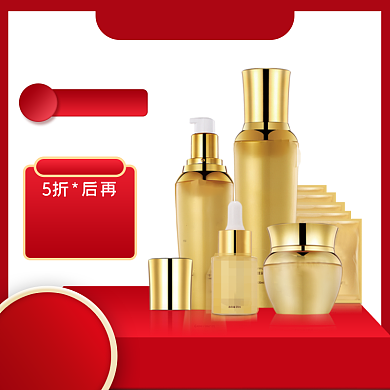 红色简约520化妆品促销直通车背景