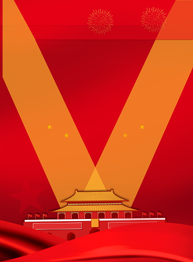 建党节七一红色鎏金建党伟业印刷海报背景