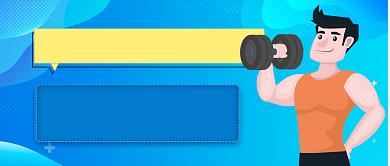 健身计划塑造完美身材公众号首图背景