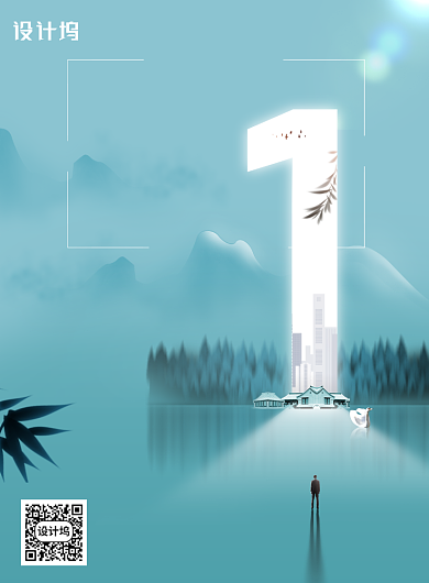 不忘初心致敬不凡五一劳动节海报背景