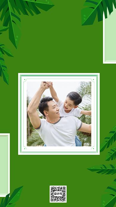 创意绿色世界自闭症日侠女手机海报背景