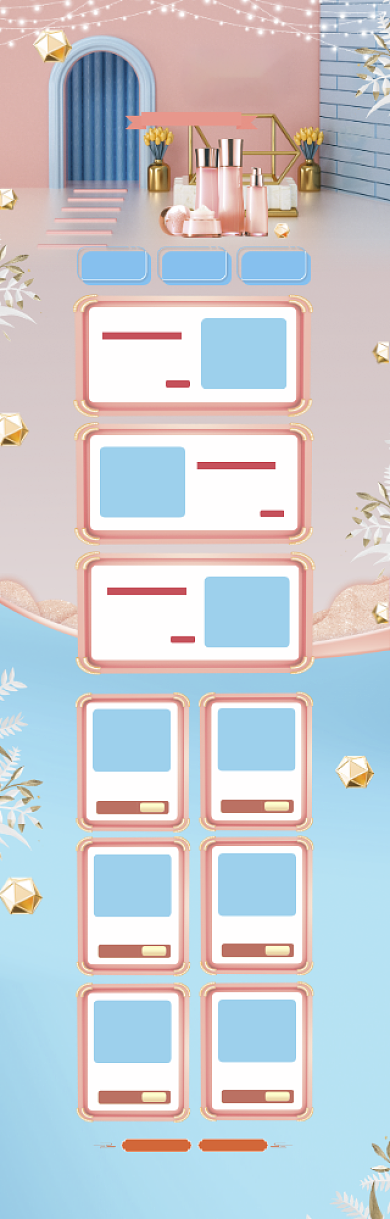 清新C4D618年中大促电商首页背景