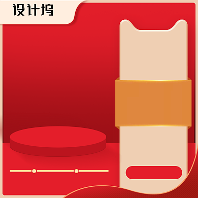 预售狂欢滋补保健品大促活动主图背景