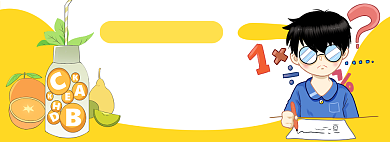 高考脑力补品电商淘宝banner图背景