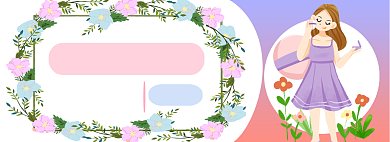 春季美妆电商淘宝banner图背景