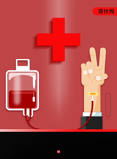 简约世界献血者日宣传海报背景