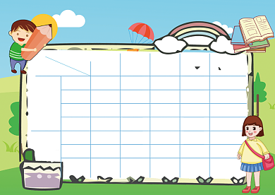 可爱卡通小学生学习课程表背景