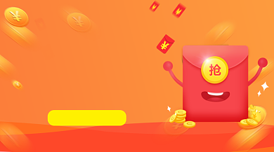 618年中大促领好礼橙色渐变手机横图背景