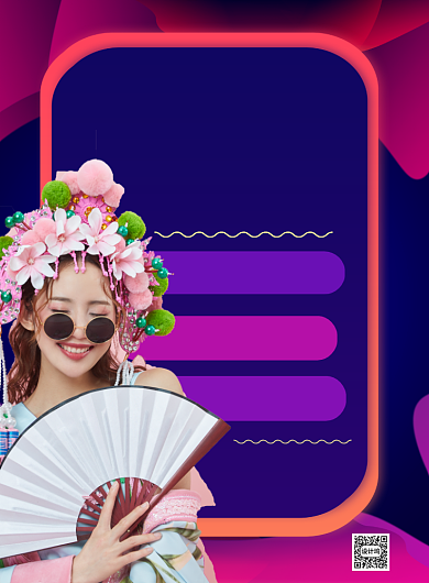 紫色渐变618直播促销印刷海报背景