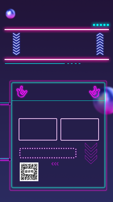 复活节狂欢手机海报背景