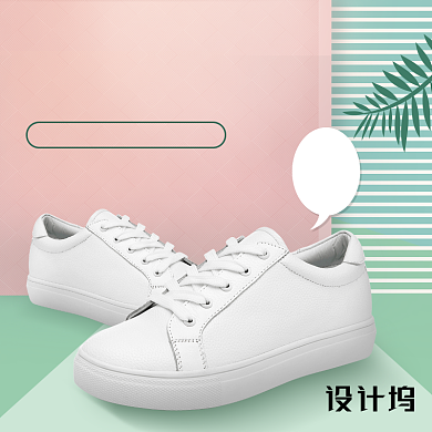 简约风秋冬新风尚女鞋男鞋主图背景