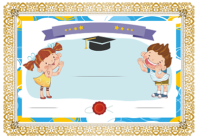 卡通可爱幼儿毕业证书背景