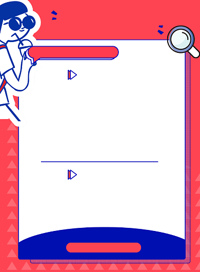 IT招聘红蓝背景插画风海报背景