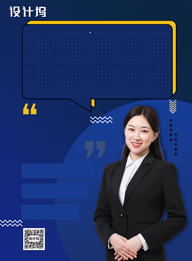 直播线上看房金牌讲解房地产宣传海报背景