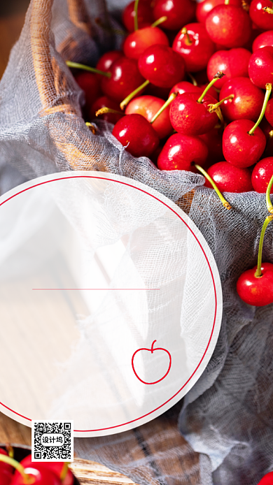 新鲜樱桃宣传促销海报背景