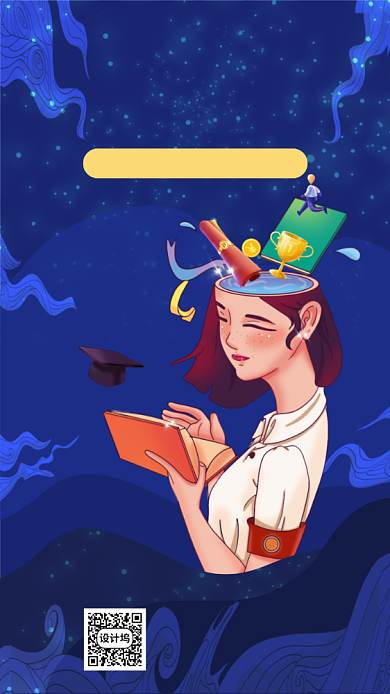 深度学习训练营宣传海报背景