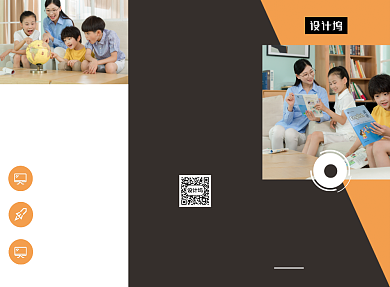时尚学校教育培训三折页模板背景
