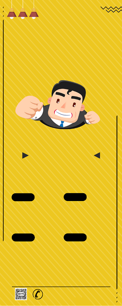 黄色简约公司招聘展架背景